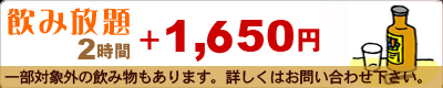 ݕi2ԁj@vX1,650~