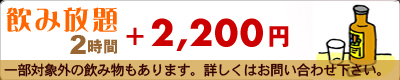 ݕi2ԁj@vX2,200~