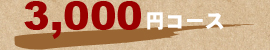 2,500~R[X
