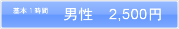 {1ԁ@j@2,500~
