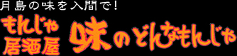 ̖ԂŁI@񂶂ዏ@̂ǂȂ񂶂