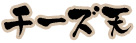 `[YV