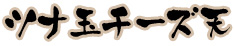 ciʃ`[YV